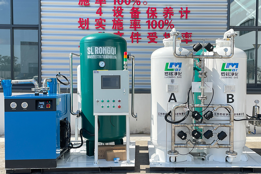 Essiccatore ad aria refrigerata