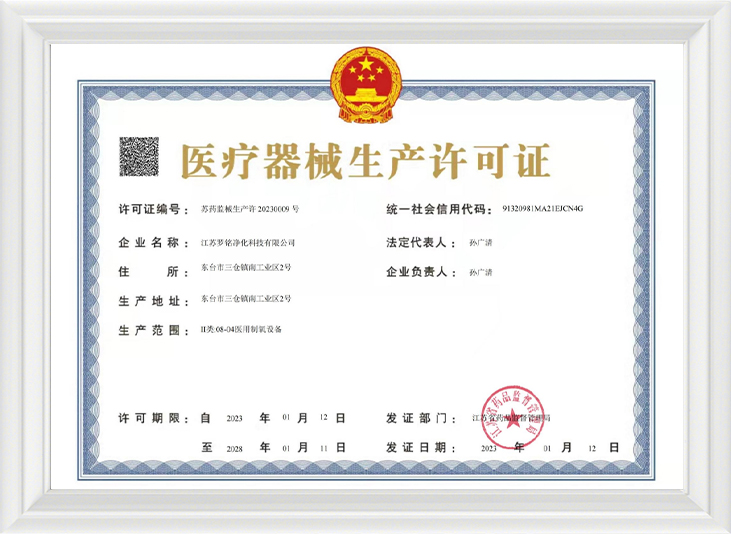 Licenza di produzione di dispositivi medici