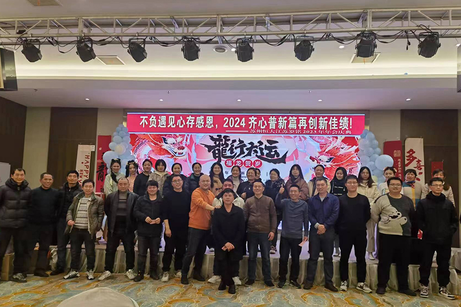 L'Assemblea annuale 2023 si è tenuta con successo