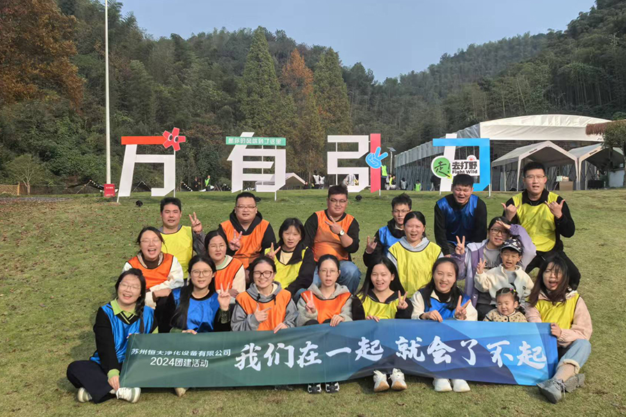 Riunione di novembre 2024