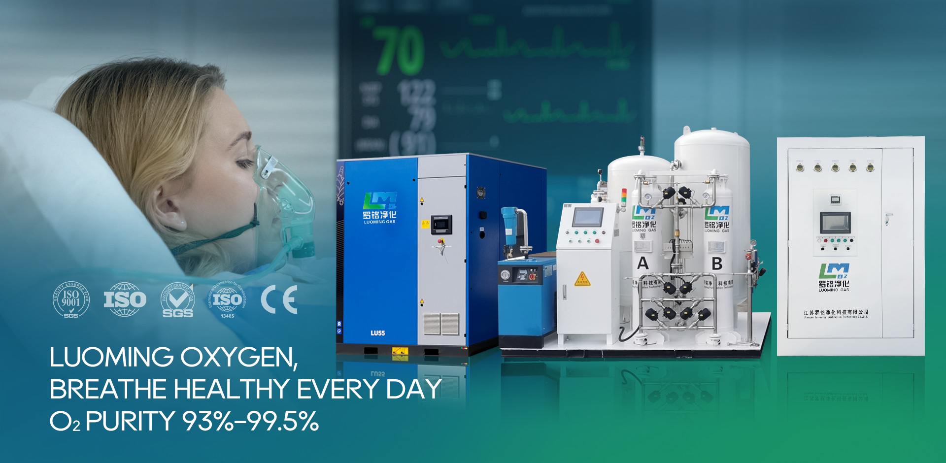 Jiangsu Luoming Purificazione Technology Co., Ltd.