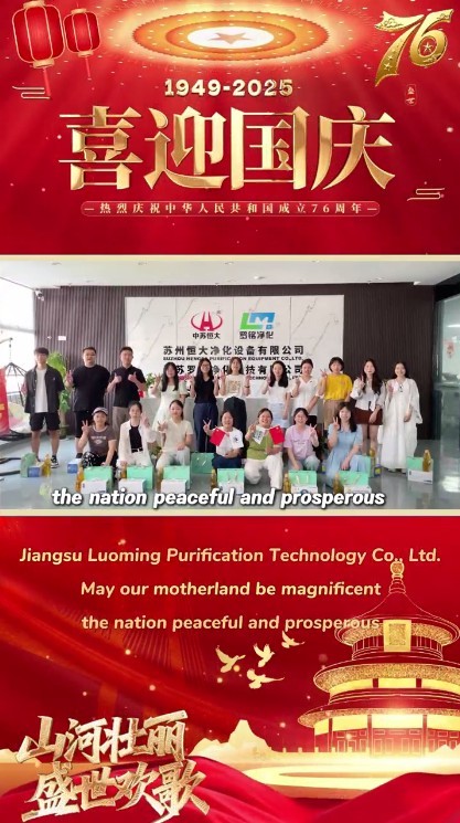 Luo Ming: intrecciare la riunione di metà autunno e la gloria nazionale con l'assistenza aziendale