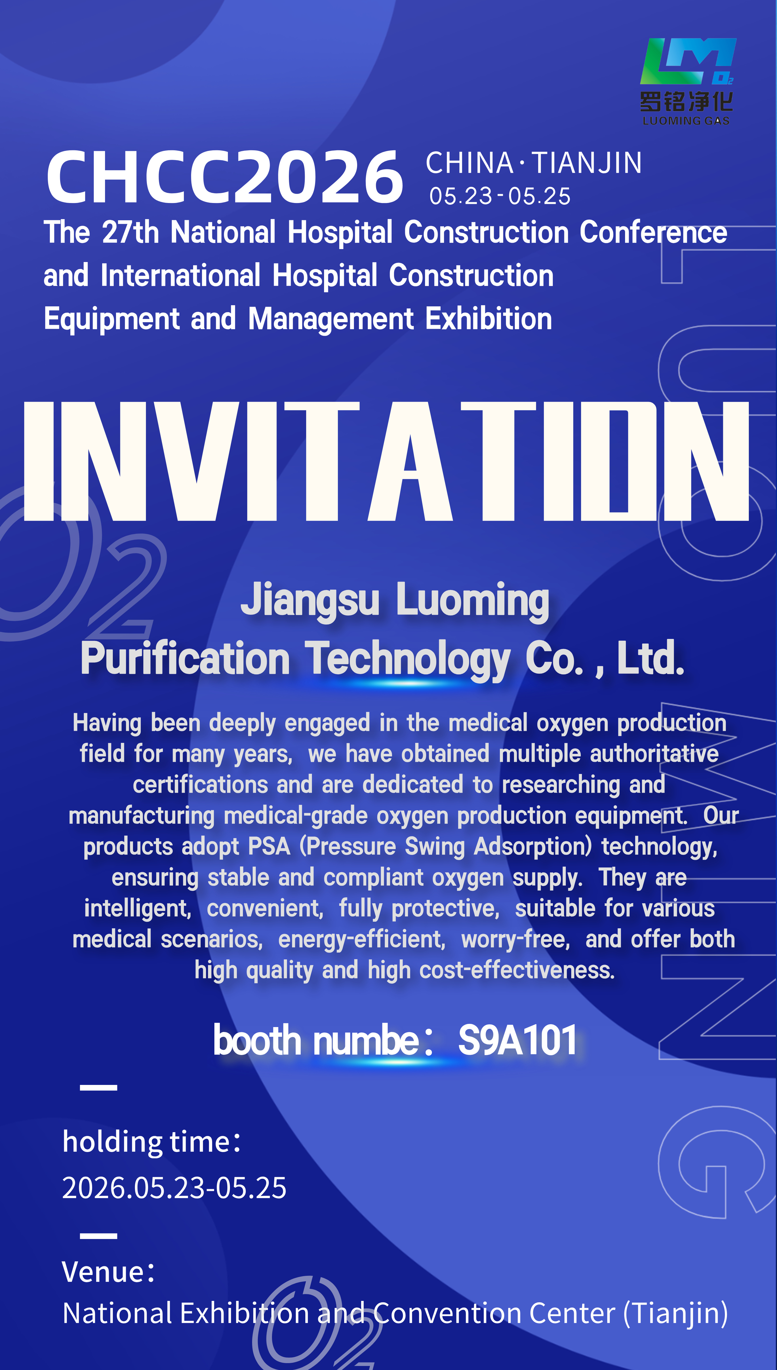 Jiangsu Luoming Purification Technology Co., Ltd. presenterà la generazione di ossigeno medico all'avanguardia al CHCC2026