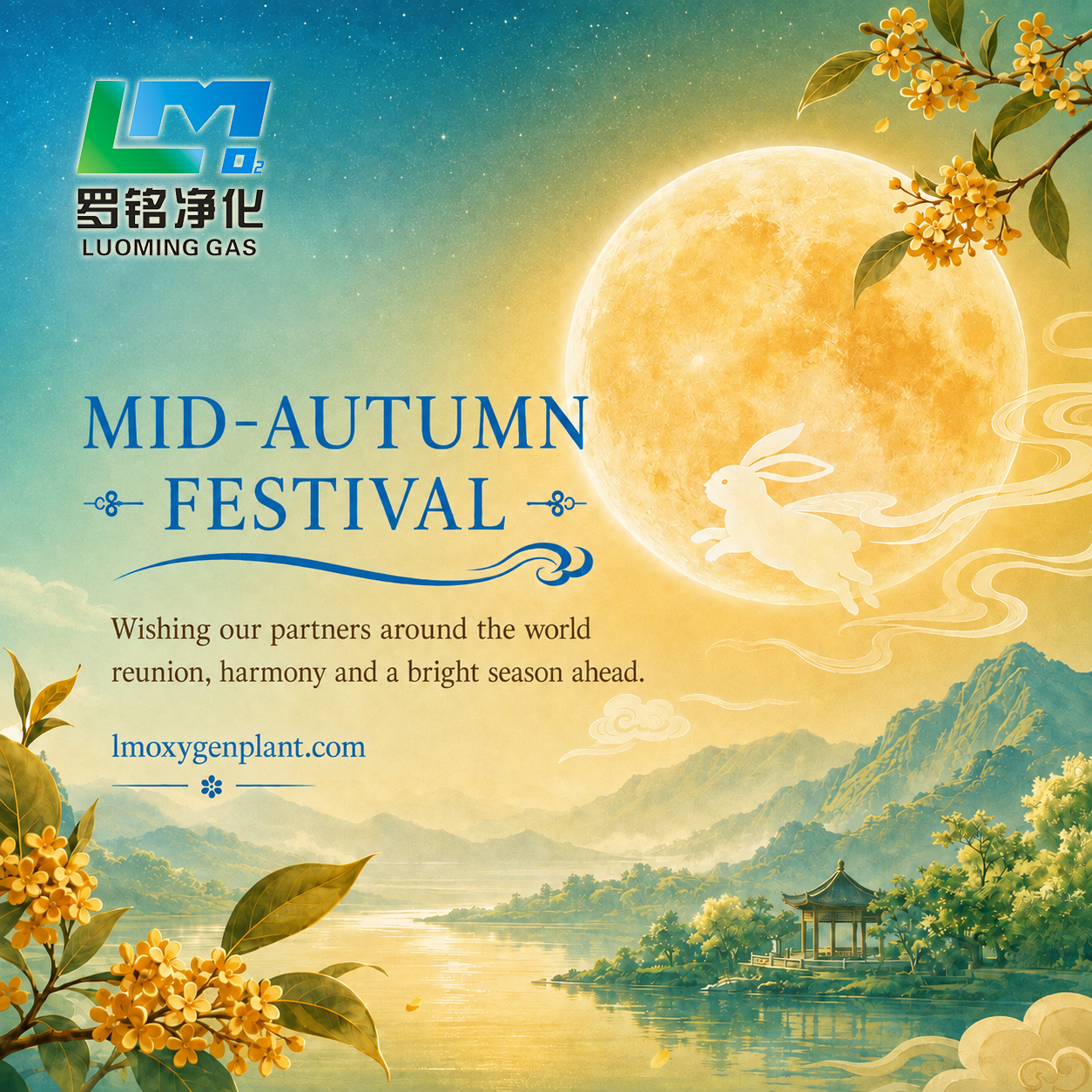 Luo Ming Purification augura ai partner globali un felice Festival di Metà Autunno